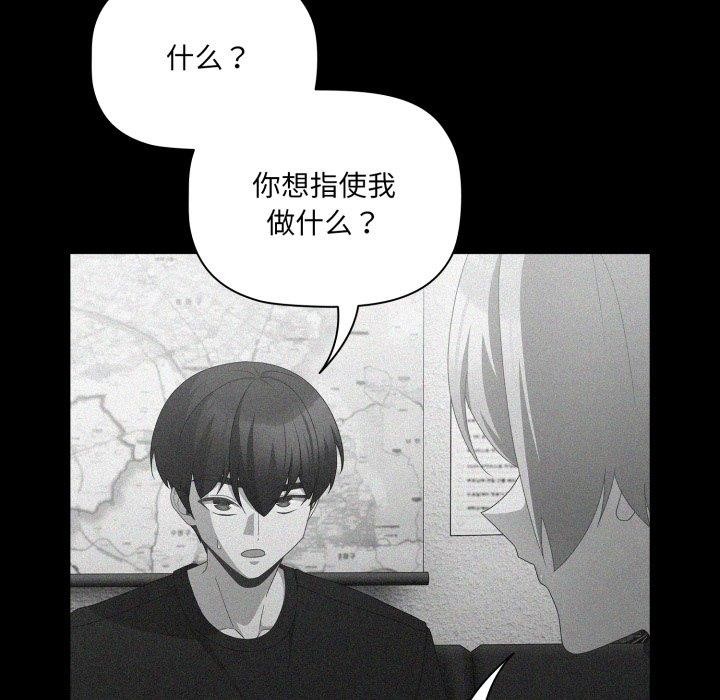 幸福来得太突然第5话