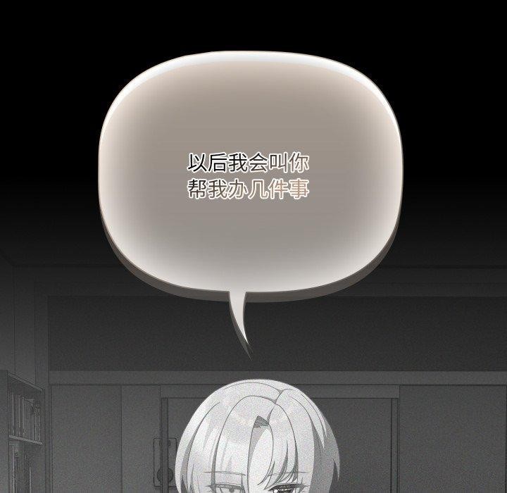 幸福来得太突然第5話