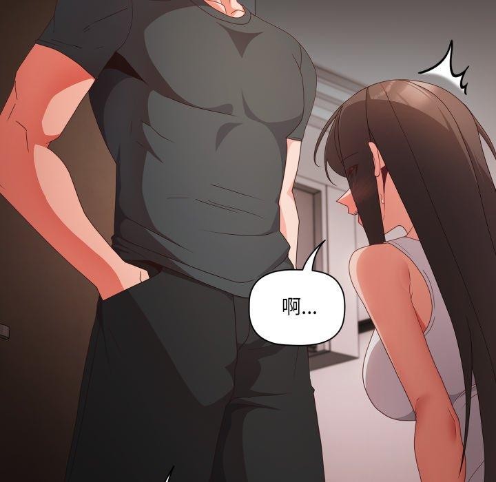 幸福来得太突然第5話