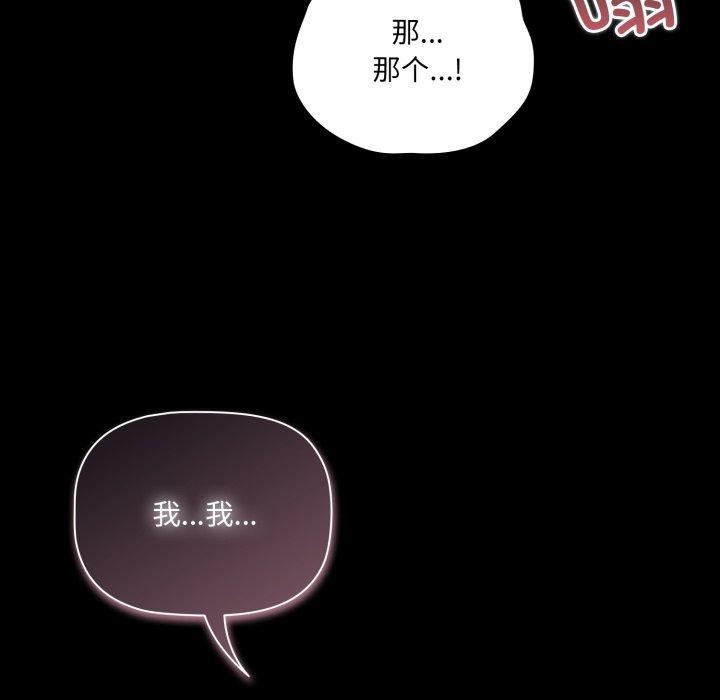 幸福来得太突然第5話