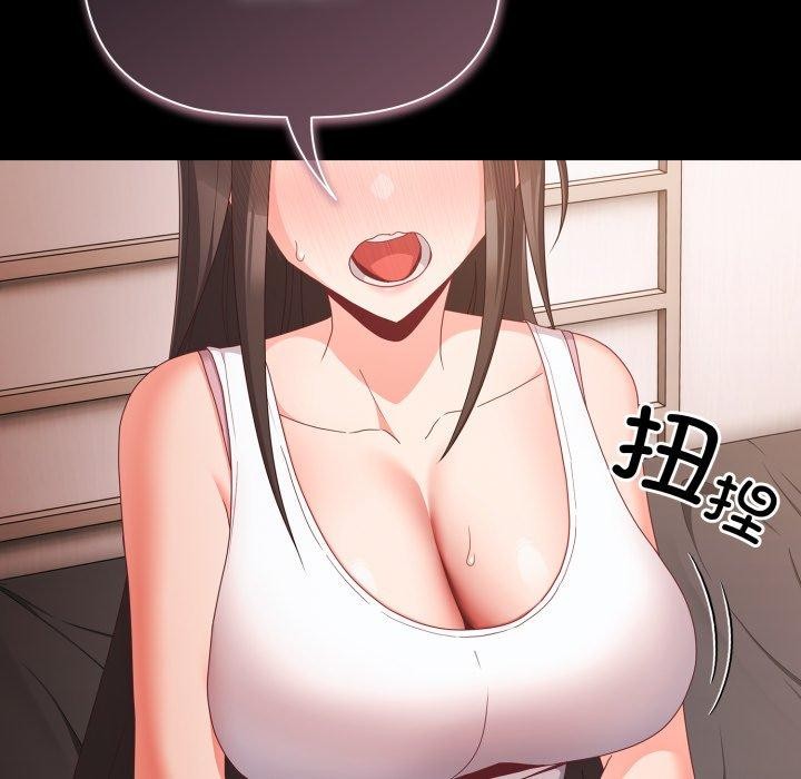 幸福来得太突然第5話