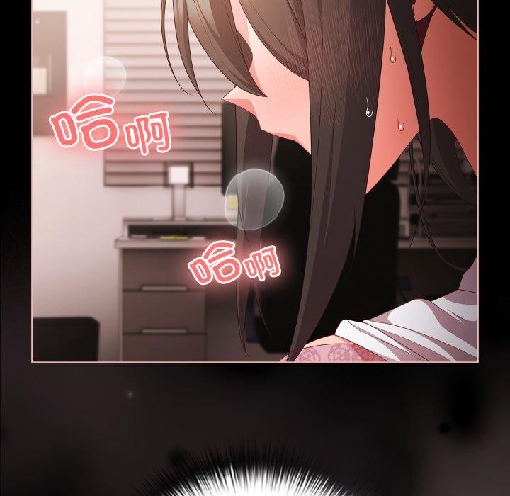 幸福来得太突然第5話