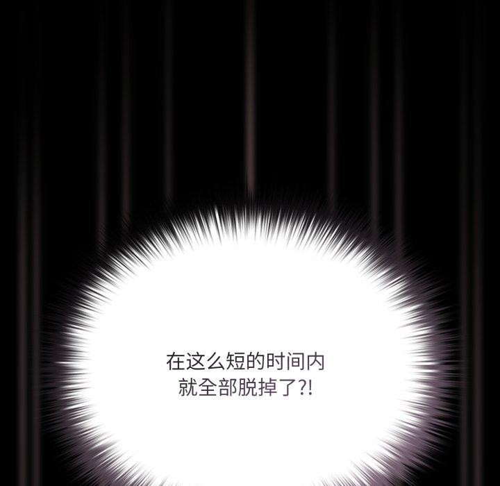 幸福来得太突然第5話