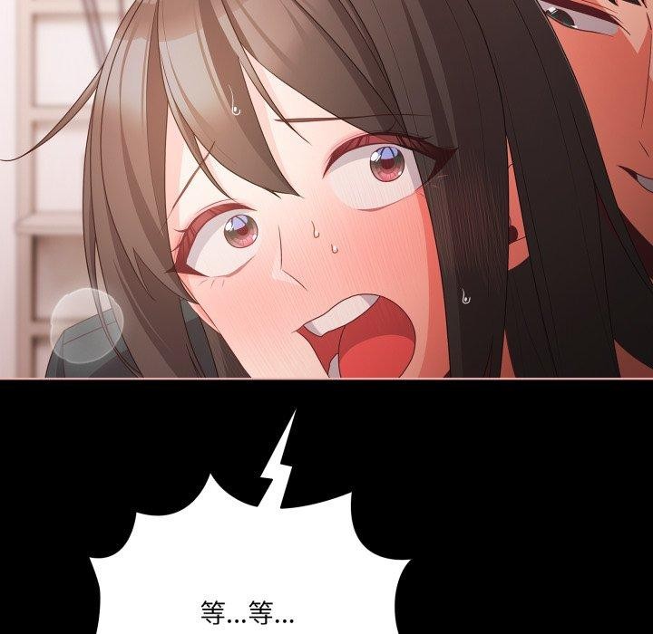 幸福来得太突然第5話