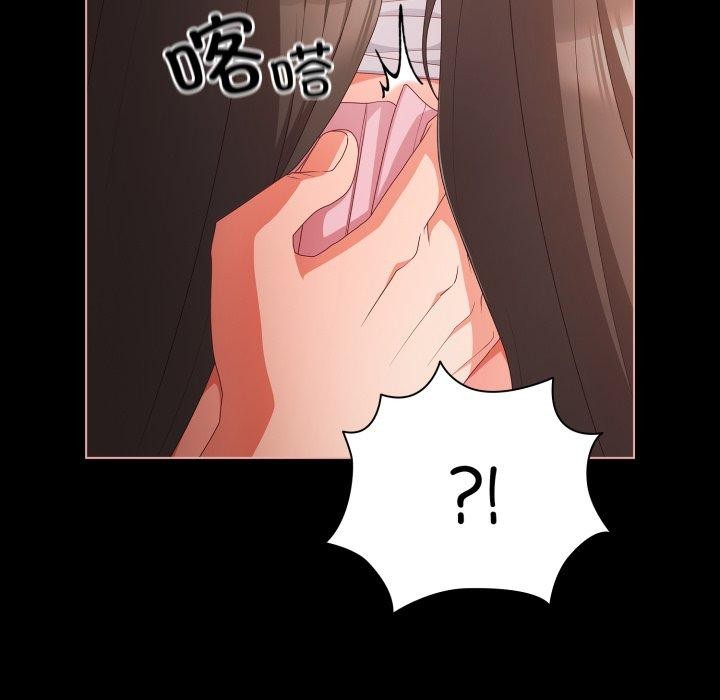 幸福来得太突然第5話