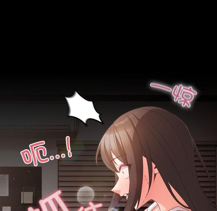 幸福来得太突然第5话