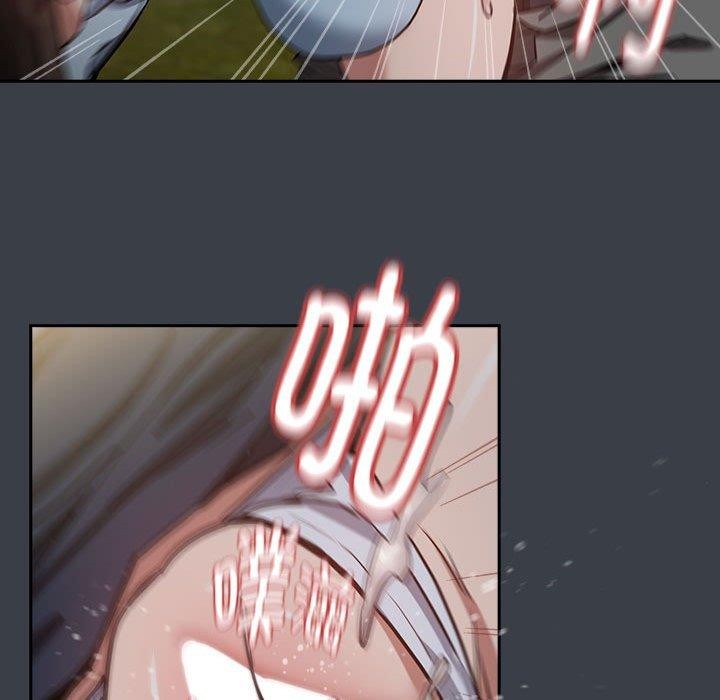 下班后的例行恋爱第38話