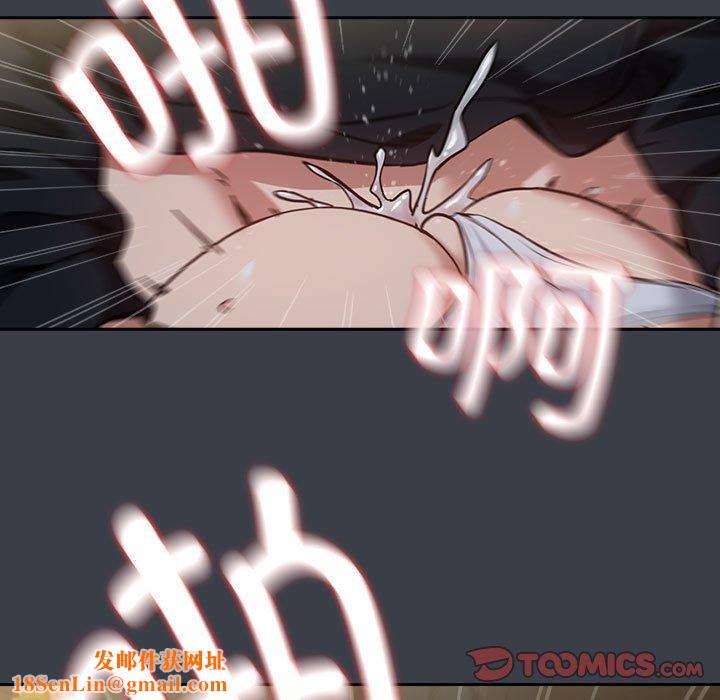 下班后的例行恋爱第38話