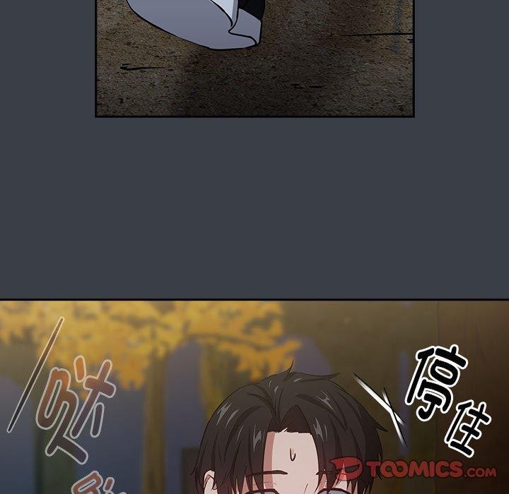 下班后的例行恋爱第38話