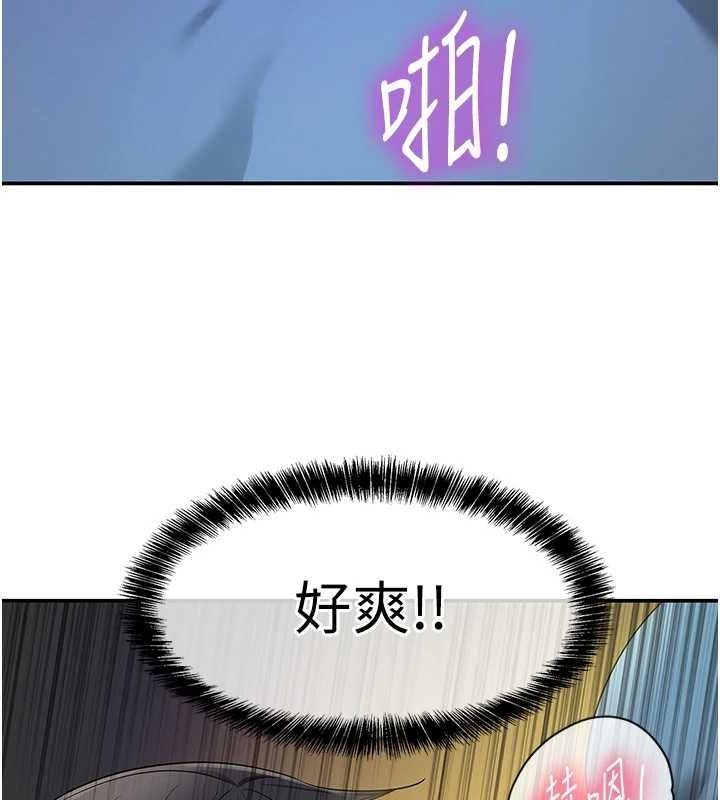 洞洞杂货店第113话-初次被爆菊的极致快感