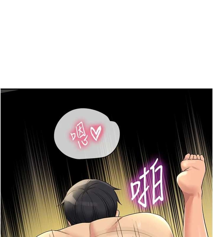 洞洞杂货店第113话-初次被爆菊的极致快感