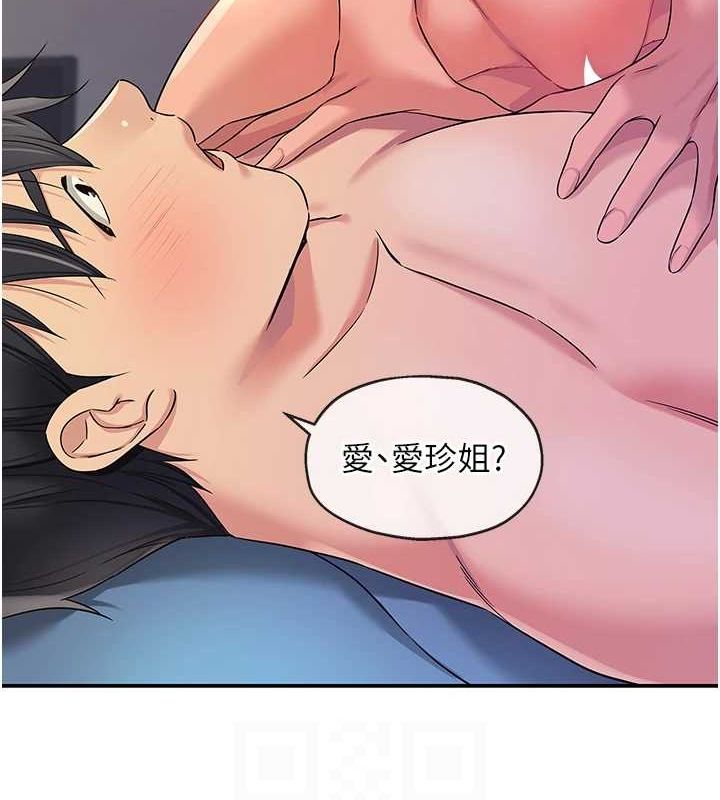 洞洞杂货店第113話-初次被爆菊的極致快感