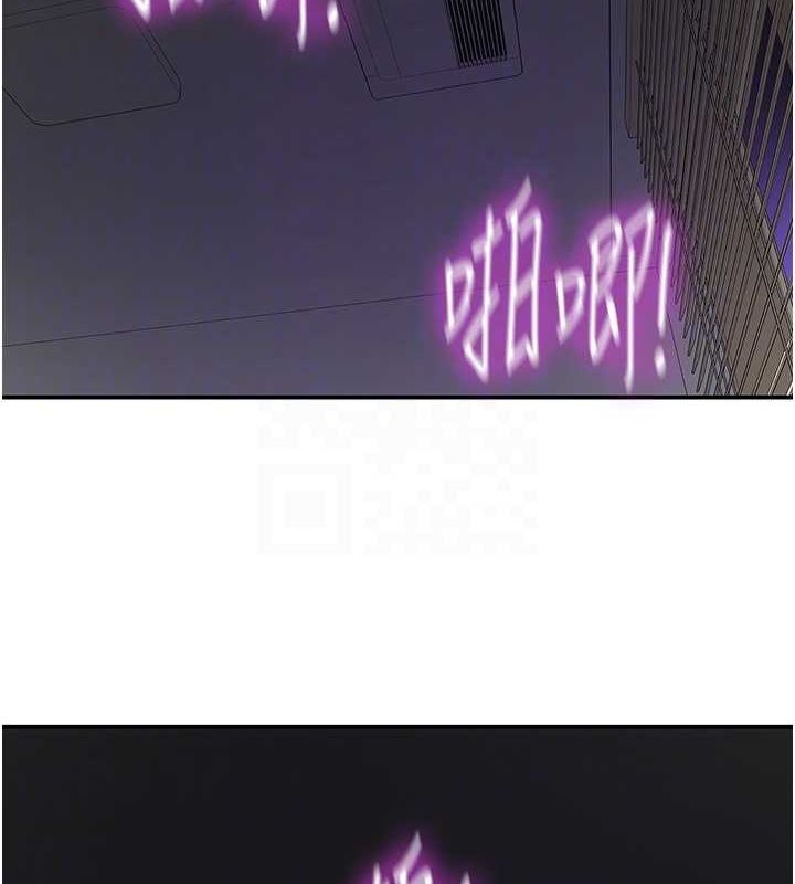 洞洞杂货店第113話-初次被爆菊的極致快感