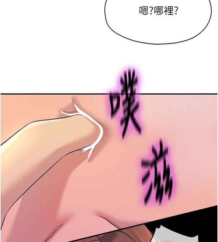 洞洞杂货店第113话-初次被爆菊的极致快感