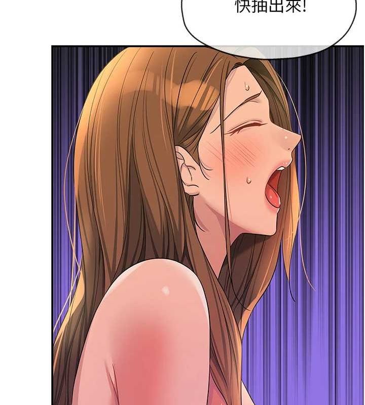 洞洞杂货店第113话-初次被爆菊的极致快感