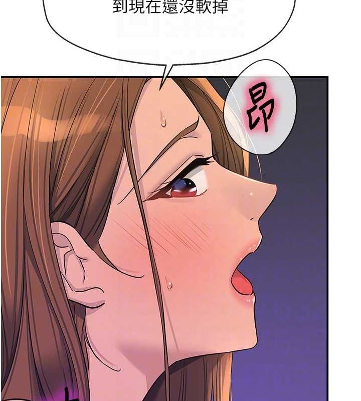 洞洞杂货店第113话-初次被爆菊的极致快感