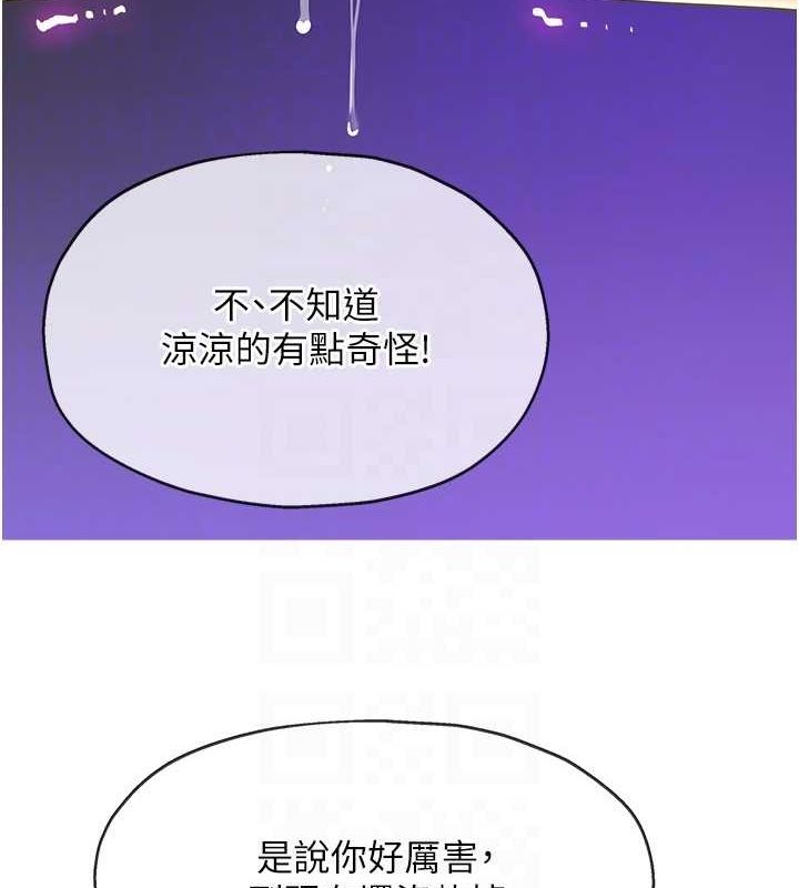 洞洞杂货店第113话-初次被爆菊的极致快感