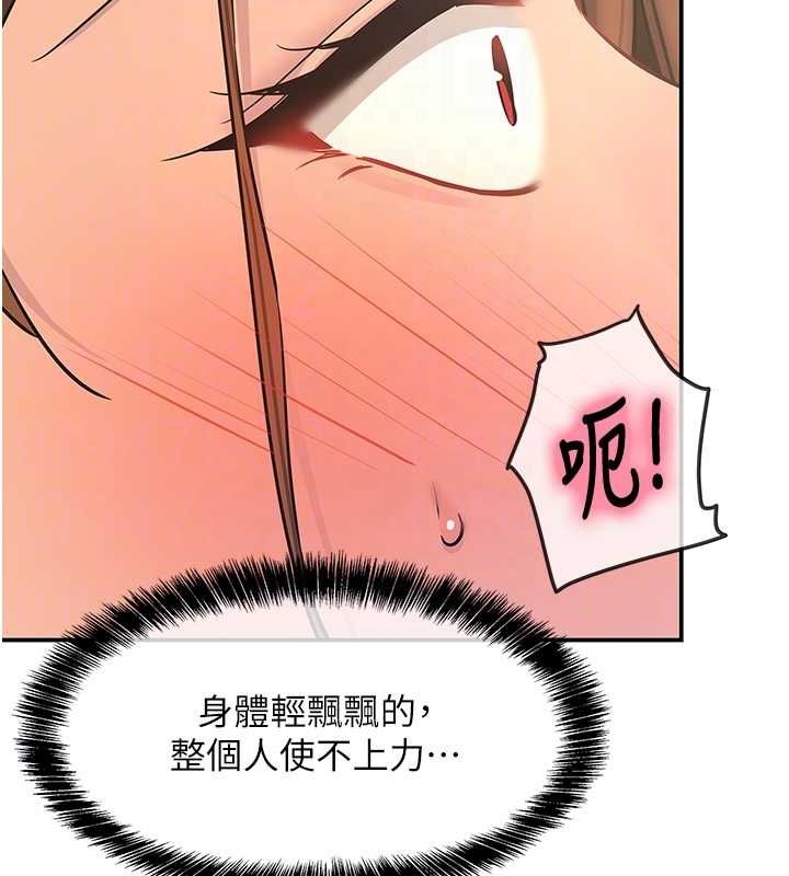 洞洞杂货店第113話-初次被爆菊的極致快感