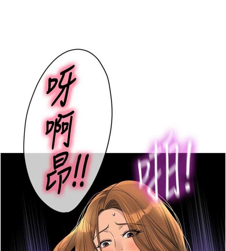 洞洞杂货店第113話-初次被爆菊的極致快感