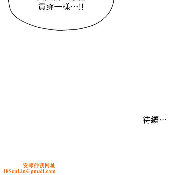 洞洞杂货店第113話-初次被爆菊的極致快感