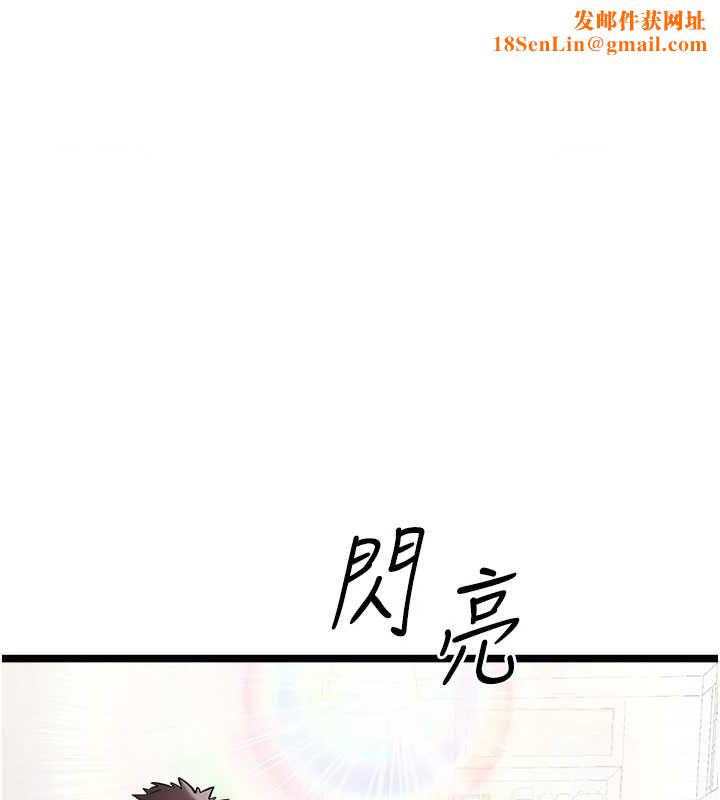 初次深交，请多指教第81話-我們一起跟葛格交往!