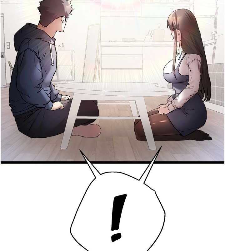 初次深交,请多指教第81話-我們一起跟葛格交往!