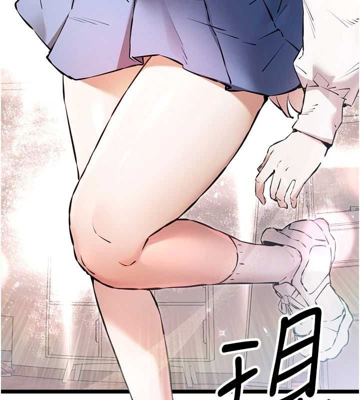 初次深交,请多指教第81話-我們一起跟葛格交往!