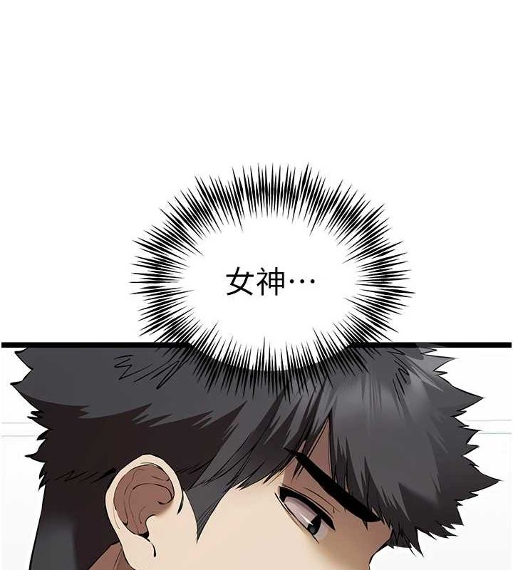 初次深交,请多指教第81話-我們一起跟葛格交往!