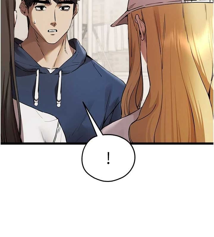 初次深交,请多指教第81話-我們一起跟葛格交往!