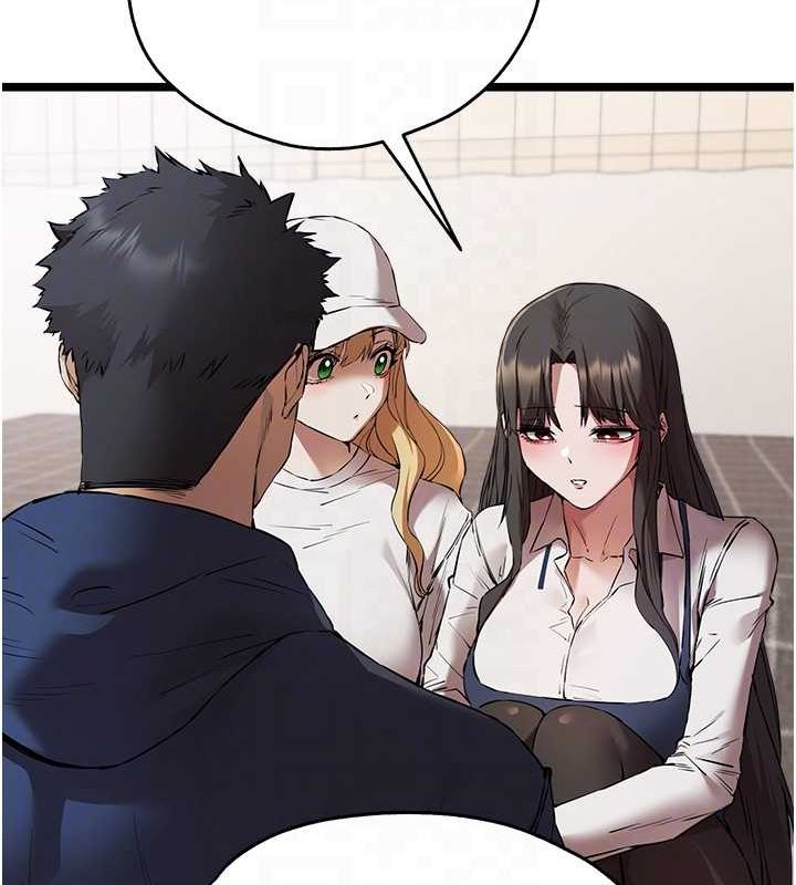 初次深交，请多指教第81話-我們一起跟葛格交往!