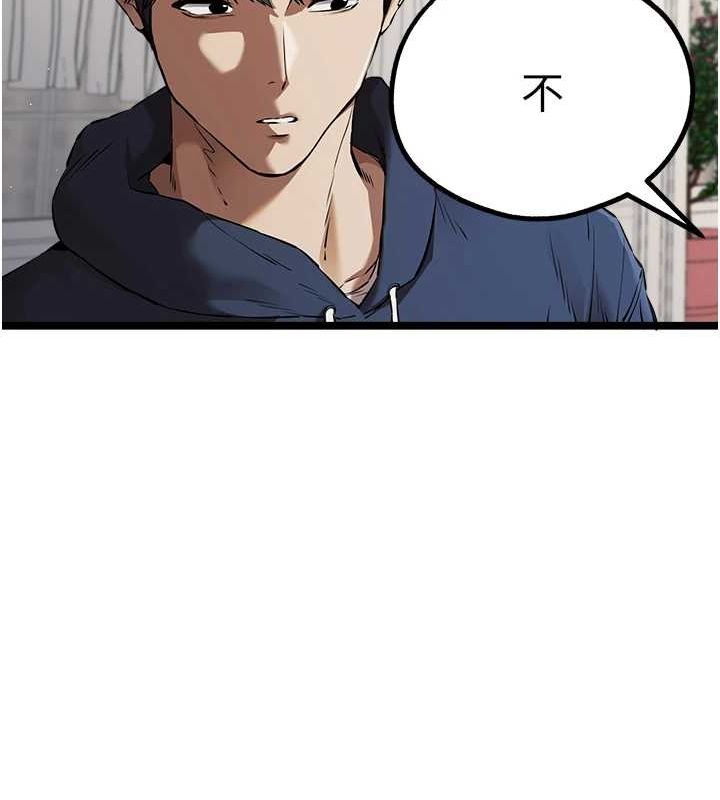 初次深交，请多指教第81話-我們一起跟葛格交往!