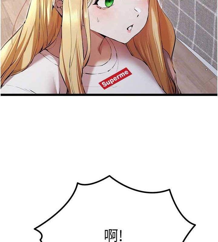 初次深交,请多指教第81話-我們一起跟葛格交往!