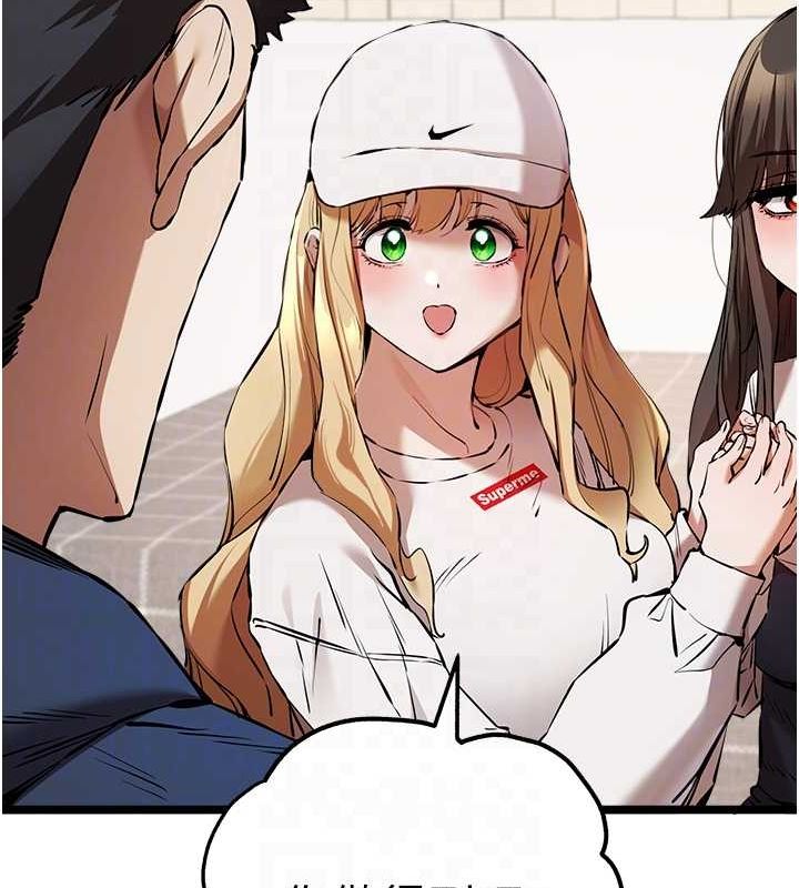 初次深交,请多指教第81話-我們一起跟葛格交往!