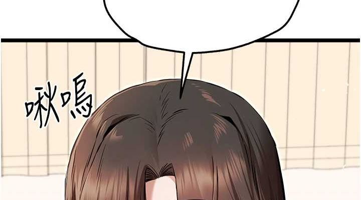 初次深交,请多指教第81話-我們一起跟葛格交往!