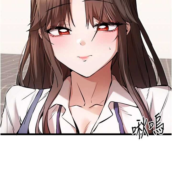 初次深交,请多指教第81話-我們一起跟葛格交往!