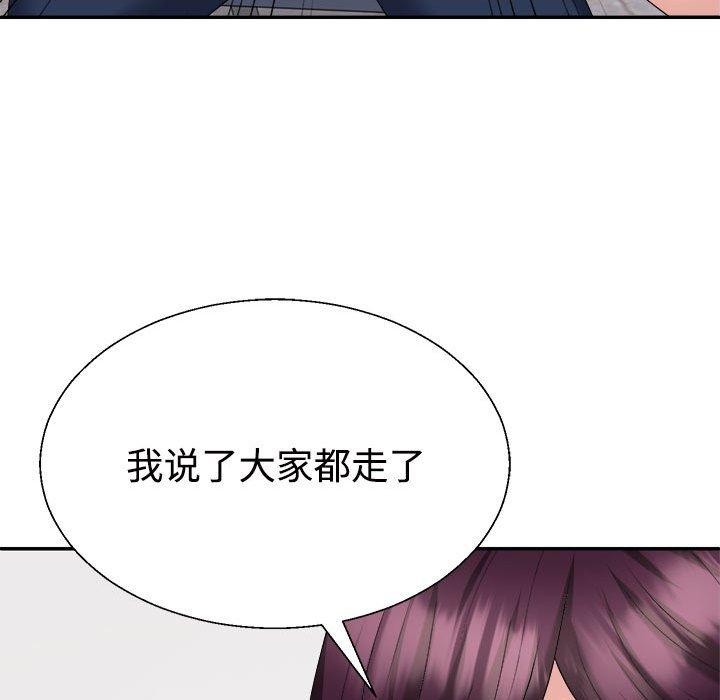 不同寻常的爱第31話