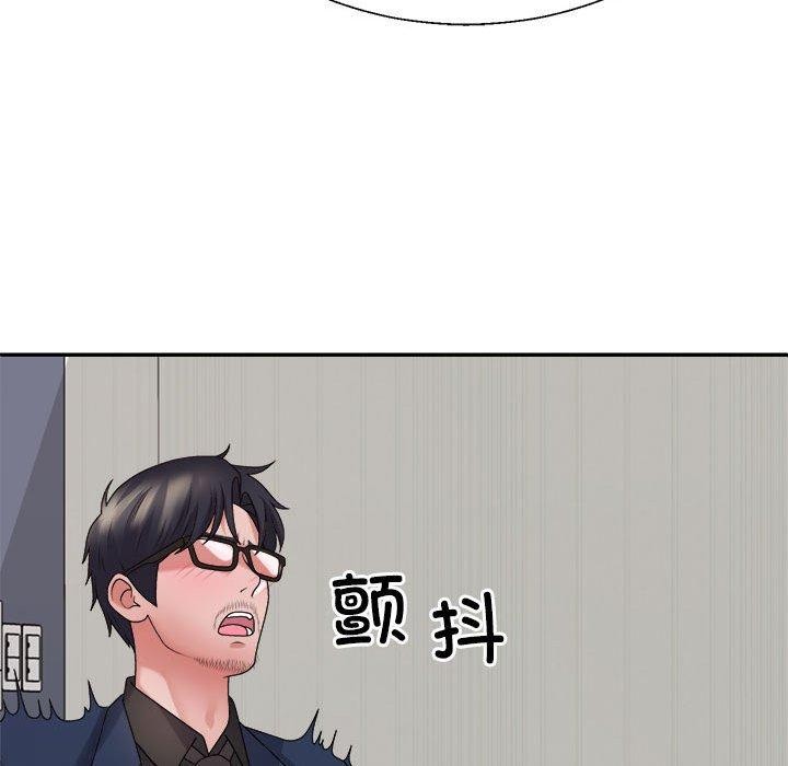不同寻常的爱第31話