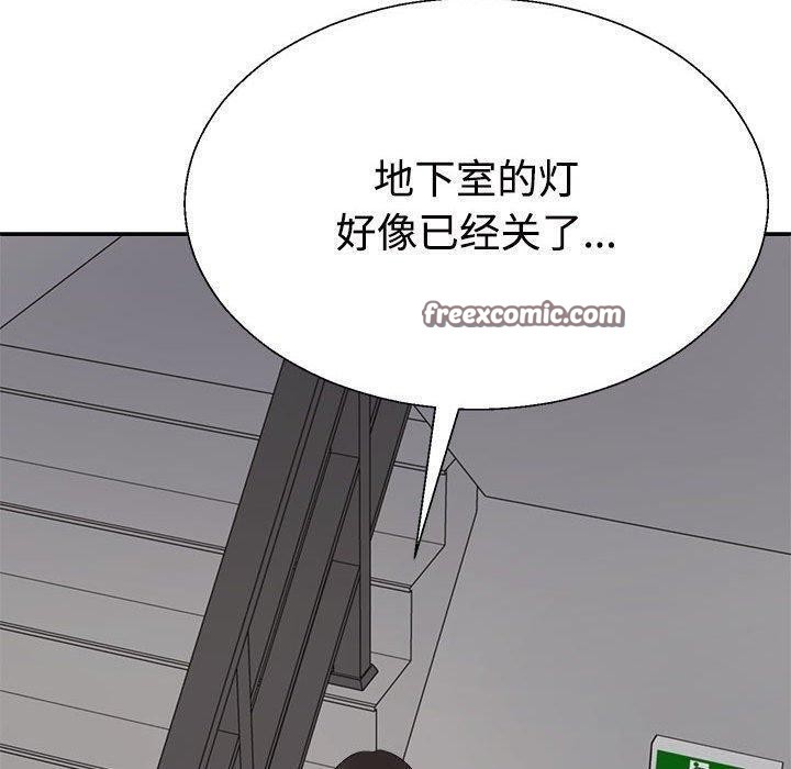 不同寻常的爱第31話