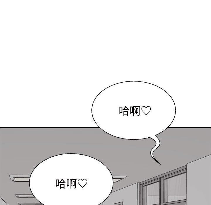 不同寻常的爱第31話