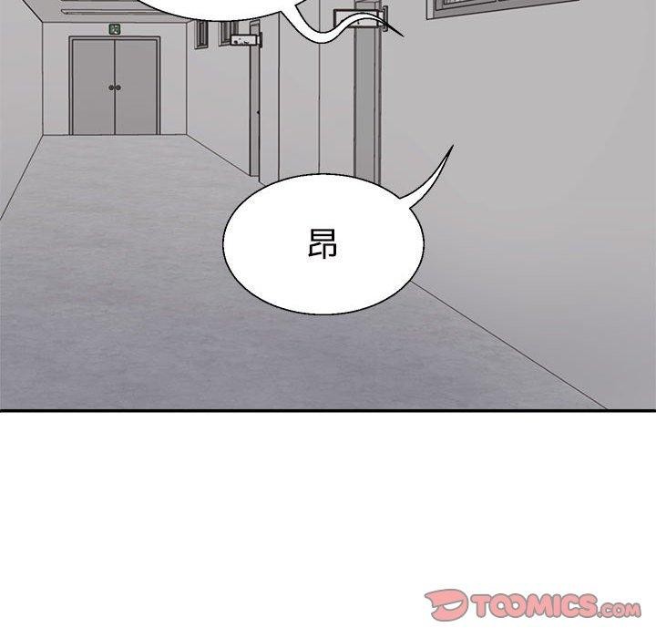 不同寻常的爱第31話