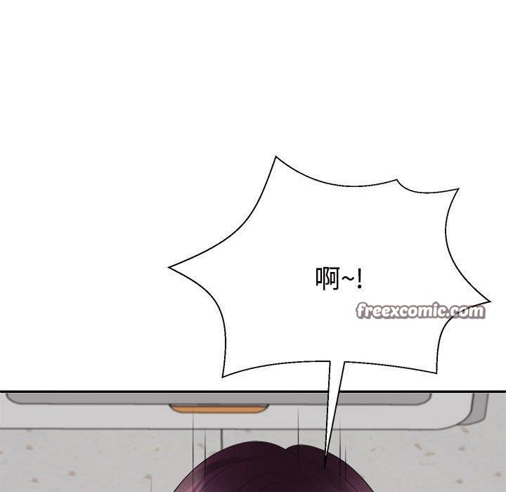 不同寻常的爱第31话