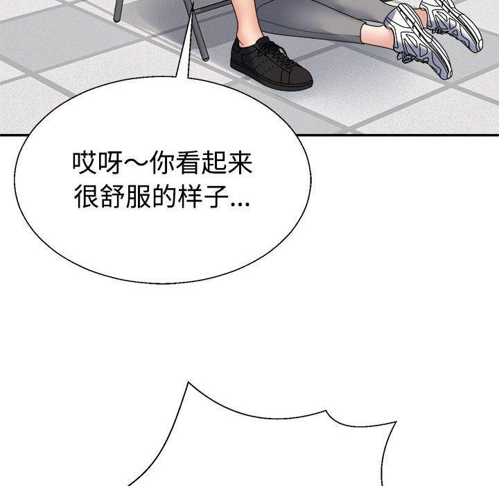 不同寻常的爱第31話