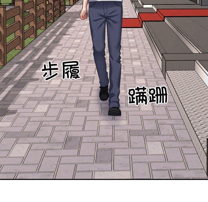 不同寻常的爱第31话