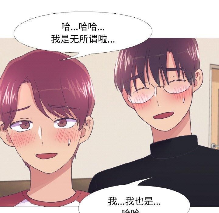 真人实境秀第30話