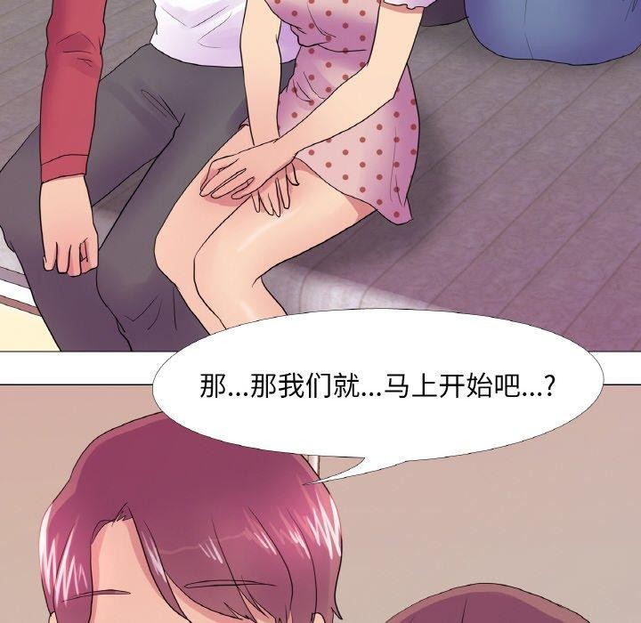 真人实境秀第30話