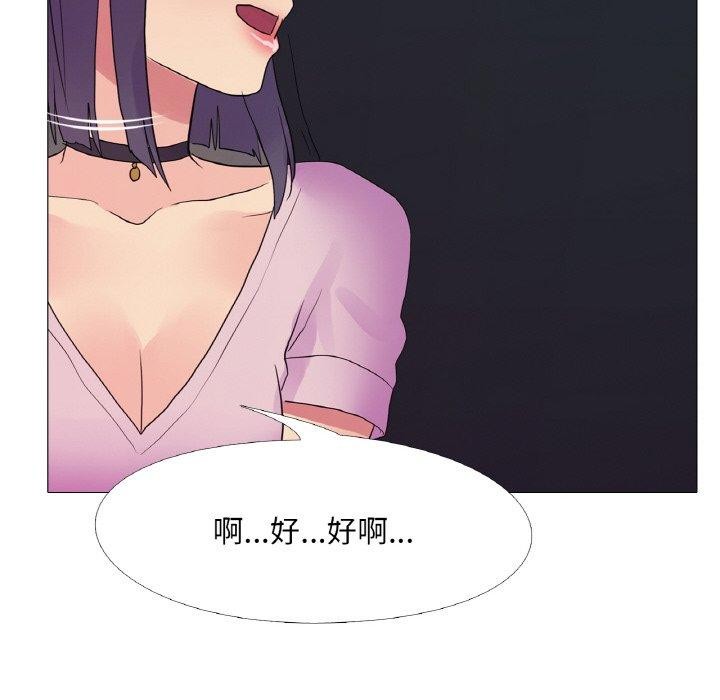 真人实境秀第30話