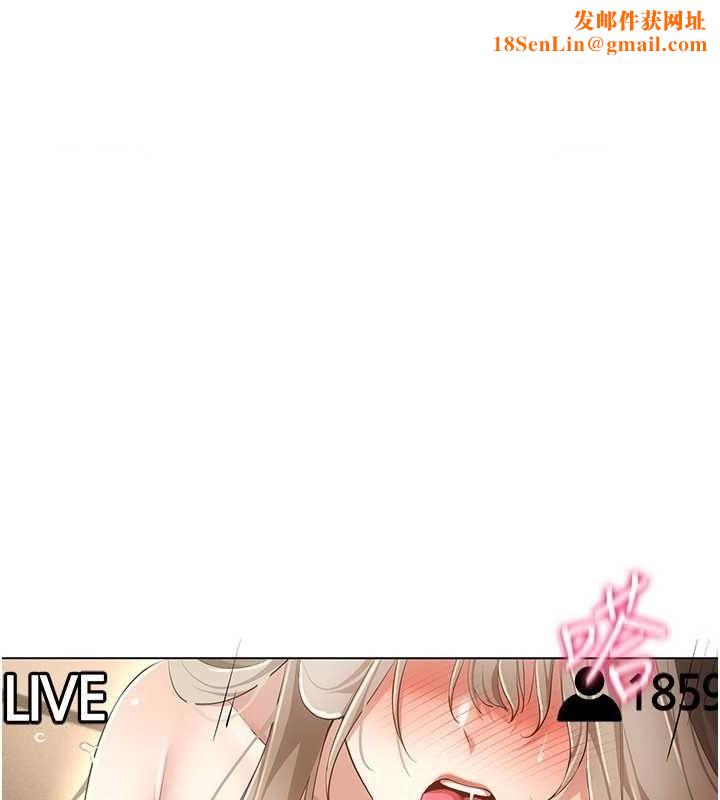 穿入VR成为性域猎人第49話-會讓人懷孕的中出做愛