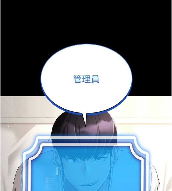 穿入VR成为性域猎人第49話-會讓人懷孕的中出做愛