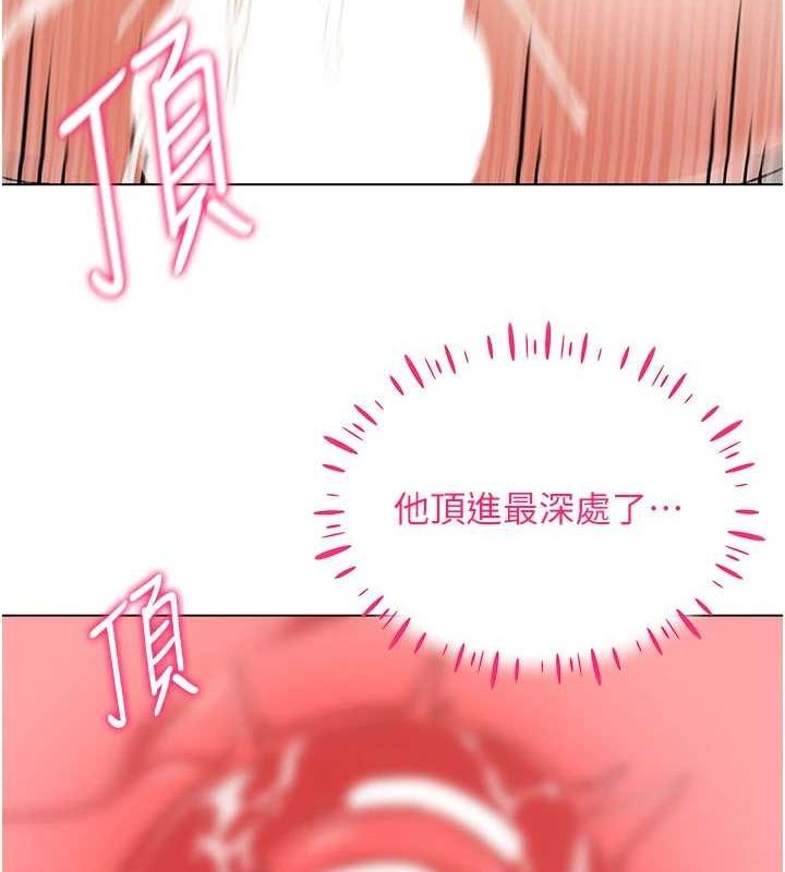 穿入VR成为性域猎人第49話-會讓人懷孕的中出做愛