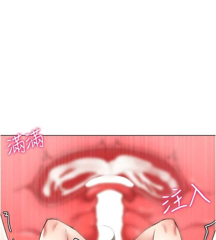 穿入VR成为性域猎人第49話-會讓人懷孕的中出做愛